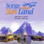 دانلود آهنگ محمد نوری دیار خوب من